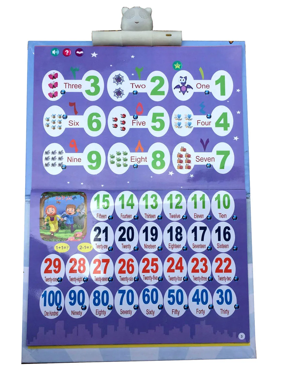 Arabic English Reading Book Multifunction Learning E-book for Children,fruit Animal Cognitive and Daily Duaas for Islam Kids