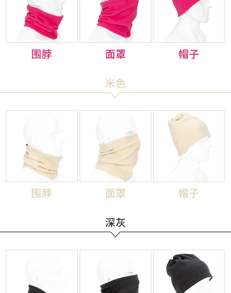Мотоциклетная маска для лица 3 в 1 для мужчин и женщин унисекс полярная шапка для шеи теплая маска для лица зимняя шапка шапочка из флиса