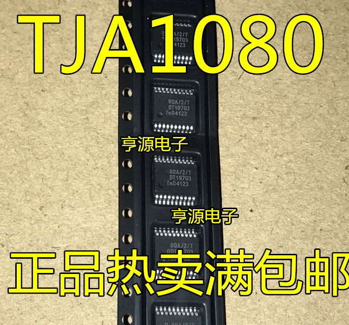 TJA1080 TJA1080ATS TJA1080ATS/2/T 80A/2/T SSOP-20~ XL