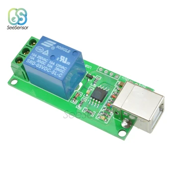 

5V 1 Channel USB Relay Module Programmable Computer Control Switch For Smart Home PC Intelligent Control