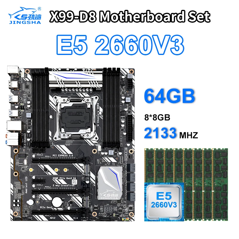 X99 D8 2133MHz 8(64gb) 2660 V3