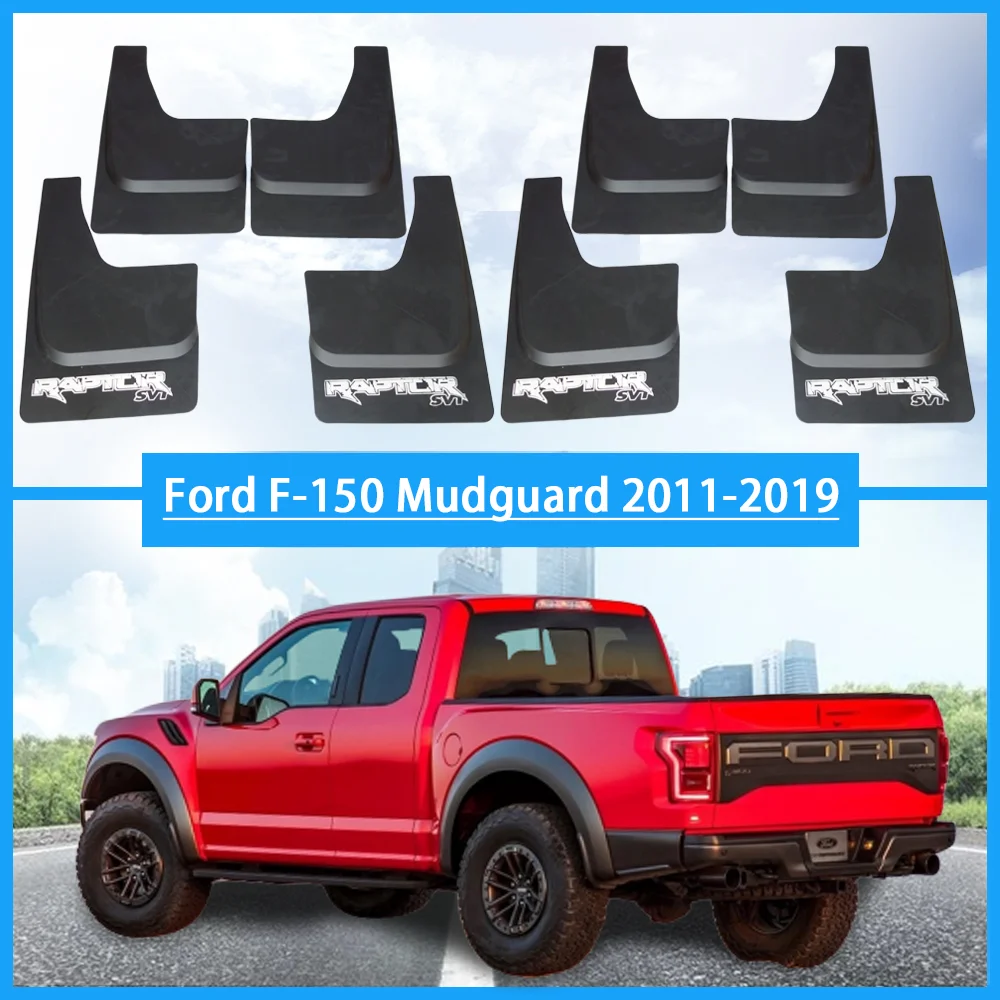 Брызговики для Ford Raptor F150(2011-) ord Pickup Raptor F150 Брызговики автомобильные крылья аксессуары 4 шт