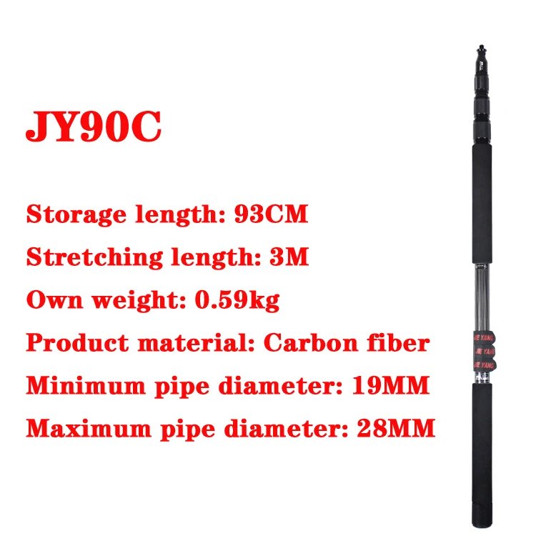SKU1_JY90C(1)