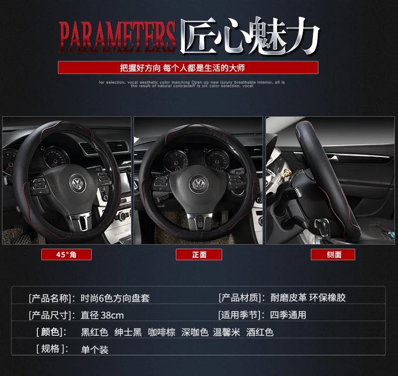 BYD F3 F3 R F0 L3 F6 S6 G3 G6 скорость острый кожаный руль четыре сезона универсальный автомобильный чехол