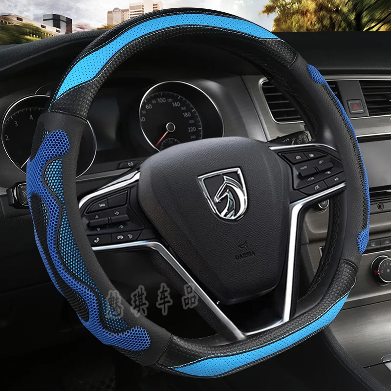 Крышка рулевого колеса новые летние Стиль Baojun 730 530 630 510 560 310 W Four Seasons универсальный зажим крышка Анти-скольжение