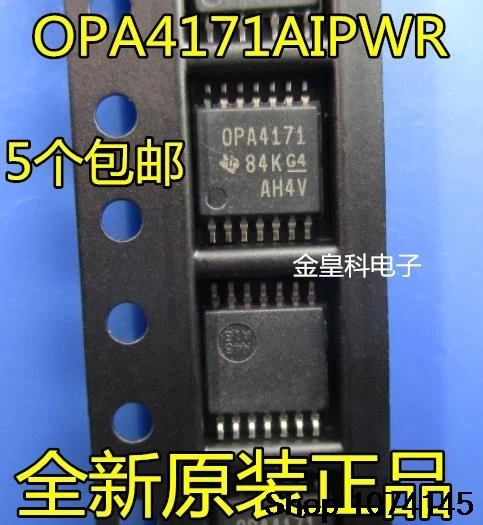 10pcs/tol OPA4171AIPWR OPA4171AIPW OPA4171 TSSOP