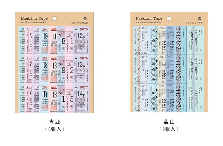 Mohamm 30 мм x 275 мм 8 листов старая серия билетов Васи Маскировочная Липкая Лента Скрапбукинг Канцелярские Декоративные ленты