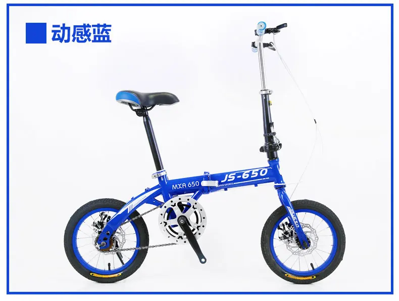 16 inch men and women portable folding bicycle adult children students variable speed disc brake bicycle