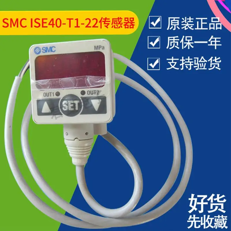 Датчик давления ISE40-T1-22