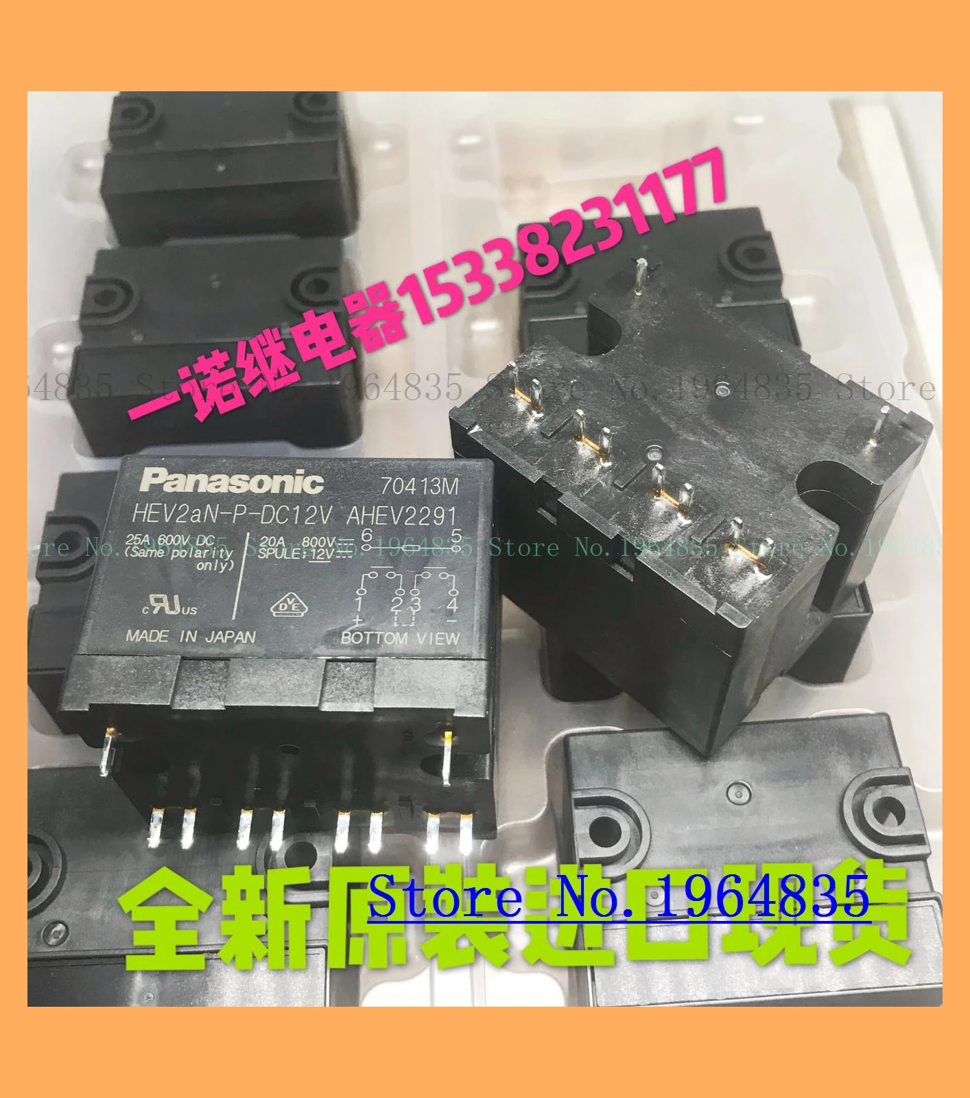 HEV2aN-P-DC12V AHEV2291