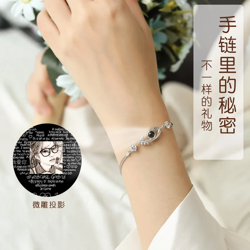 silver bracelet with her red trill custom lettering projection gradually freezing couples present for his girlfriend