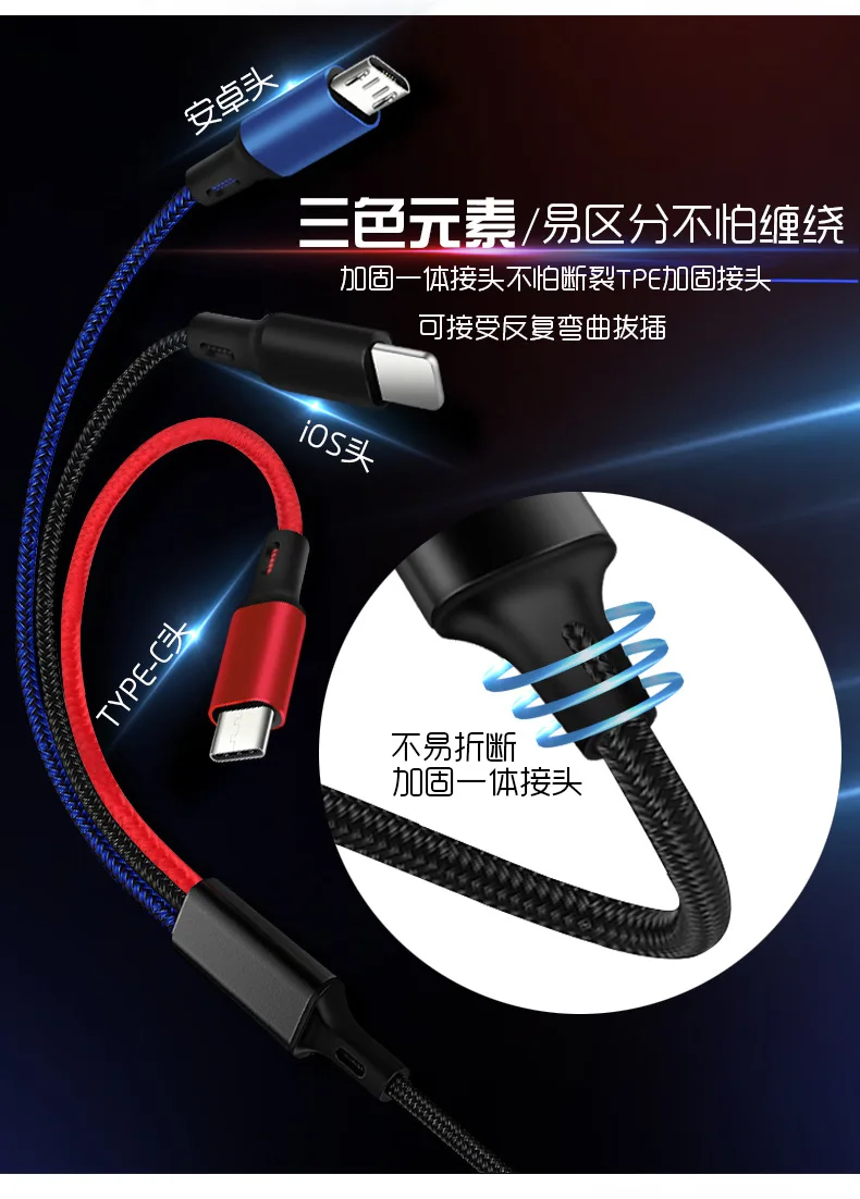 Bozhu 3 в 1 USB кабель для iPhone samsung Xiaomi мульти Быстрая зарядка микро USB кабель для мобильного телефона usb type C кабель