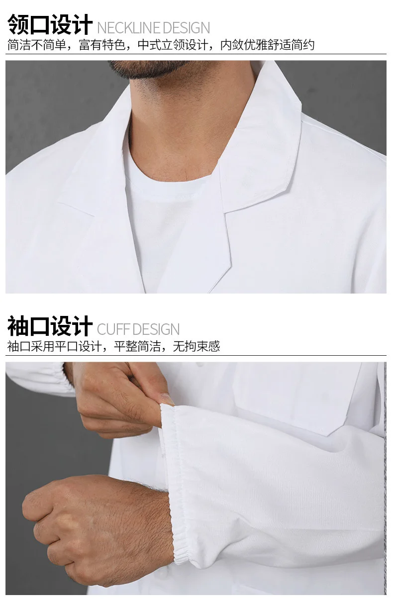 Белое пальто доктора с длинным рукавом Операционная медицинская форма Больничная лаборатория стоматологическая клиника аптека униформа медсестры унисекс