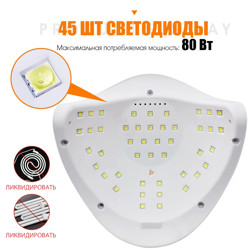 ViiNuro Sun X5 MAX 80 Вт Сушилка для ногтей лампа для полировки ногтей для маникюра сушки все для DIY дизайнерские инструменты с синхронизацией 10 s/30 s/60 s/99 s
