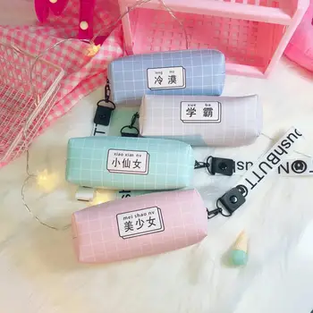 

School Pencil Case Stationery Pens Korean Temperament Super Cute Pencil Bag Large Pencil Bag Stationery Bag Personalized Text