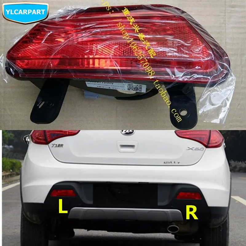 Для Lifan X50, Автомобильный задний противотуманный светильник в сборе
