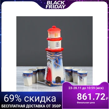 

Set for cognac "Lighthouse", 7 items in a set, 0.9 l / 0.05 ml