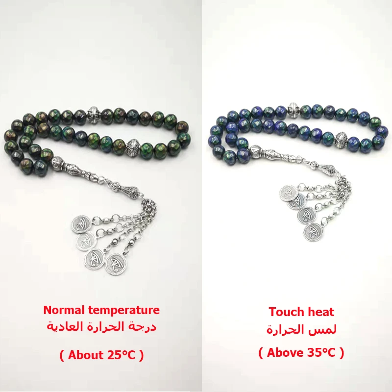 Специальный Tasbih температура обесцвечивание Misbaha мусульманского человека подарок натуральный гематит 33 молитвенные бусы мусульманские четки