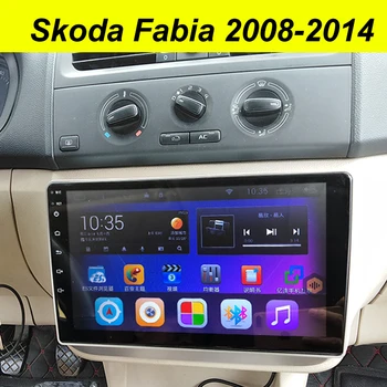 

64GB Android 10.0 2Din Car Multimedia Player GPS For Skoda Fabia 2008 2009 2014 GU Autoradio Navigation Stereo Head Unit Radio