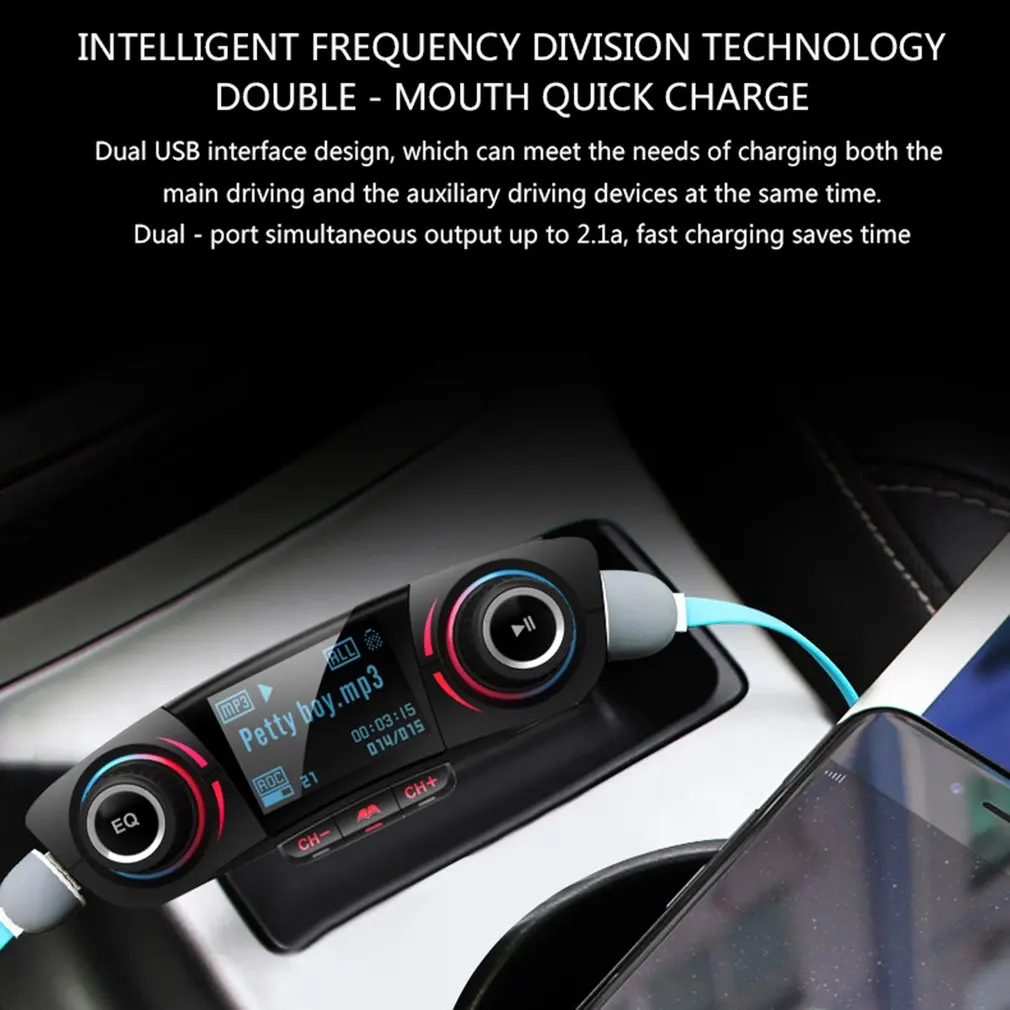 Автомобильный Bluetooth Mp3 с двойной головкой, крутой светильник с двойной ручкой, большой экран, дисплей напряжения, знак вызова, умный автомобиль, Bluetooth, Mp3