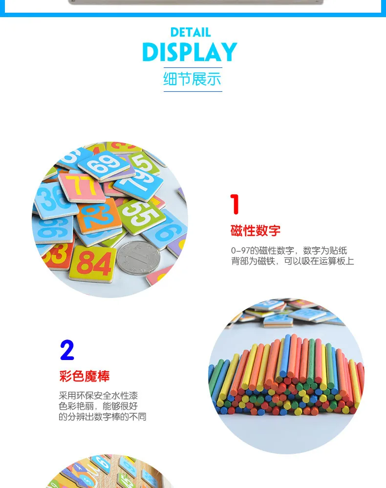 Mathematics Toy Addition And Subtraction Multiplication And Division with Numbers Computing Box of Wooden Counting Sticks Childr