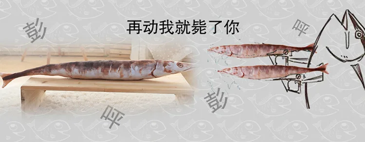 Fleet Collection Mother Ship Salted Fish Grilled Autumn Sauries Pillow Comic-Con Stuffed Toy Related Products Doll