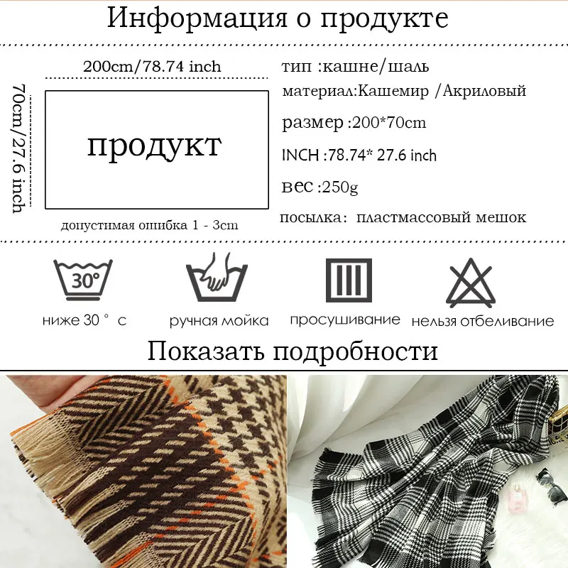 Лидер продаж, брендовый женский шарф, зимние кашемировые толстые шарфы, одеяло, Дамская пахсмина бандана, шали и палантины, женский платок, Echarpe