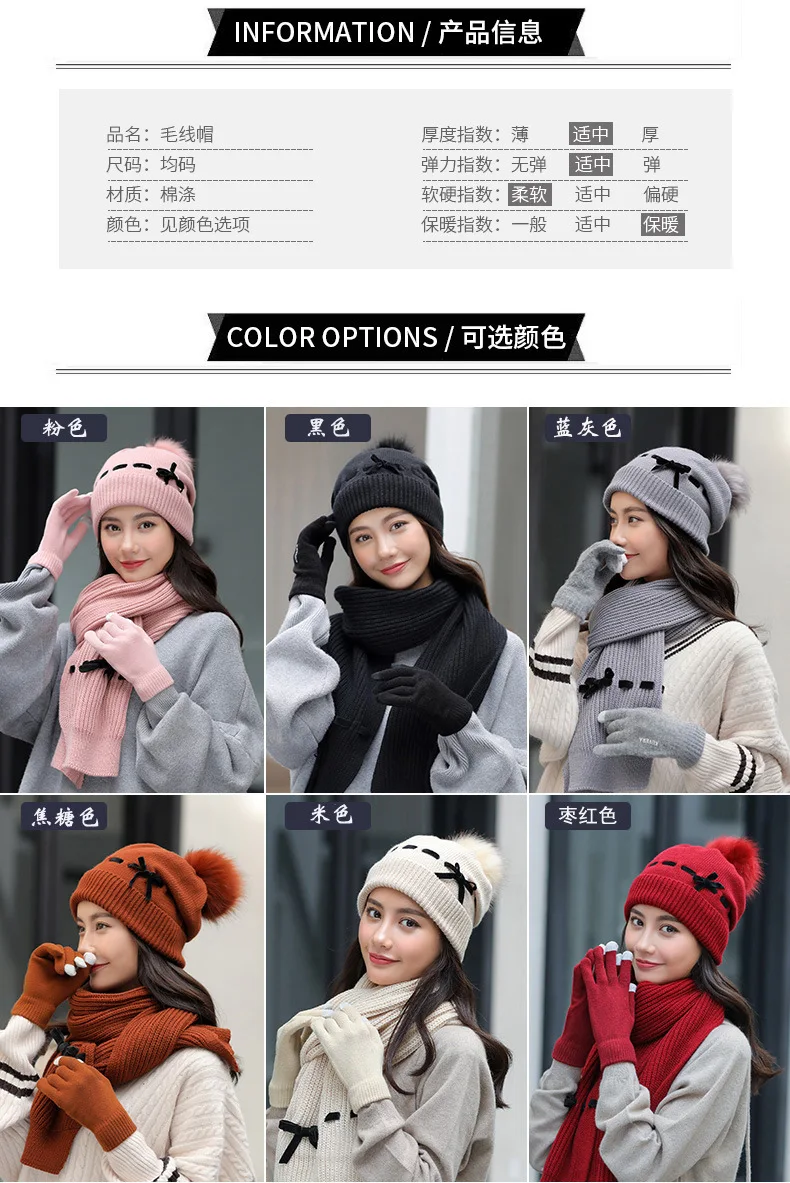 Зимняя женская вязаная шапка с помпоном, шарф, шапка и шарф, перчатки, набор для женщин, толстые теплые шапочки для женщин и девочек, лыжный зимний комплект
