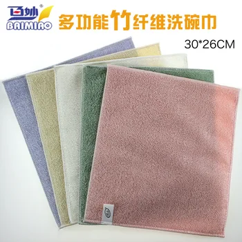 

Bai miao Double Layer Bamboo Fabric Fiber Dish Towel Kitchen Non-Stick Oil Cleaning cloth Large Size Cleaning cloth 30*26