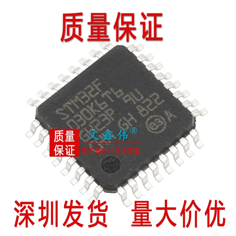 10 шт., новые оригинальные кнопки STM32F030K6T6 LQFP32