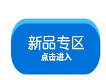 Douyin полезный продукт онлайн знаменитостей плюшевые игрушки морские водоросли свиная кожа 120 содержание перезаряжаемая версия прыгающий шар морские водоросли Pigski