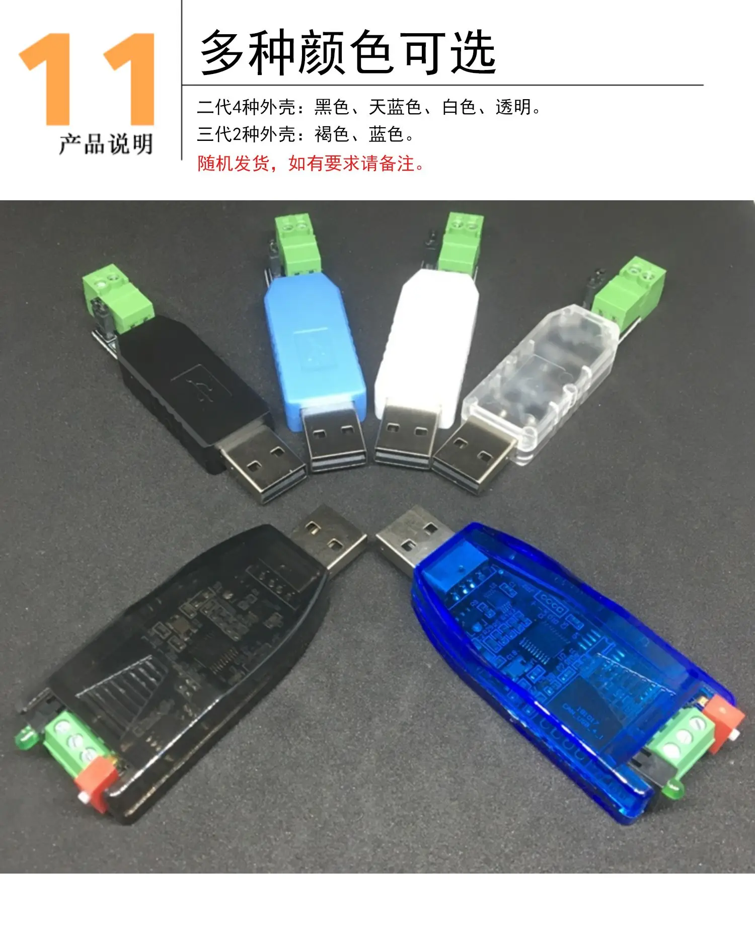 USB к Can конвертер Can Bus анализатор USB-can модуль приемопередатчика изоляция Linux настраиваемый