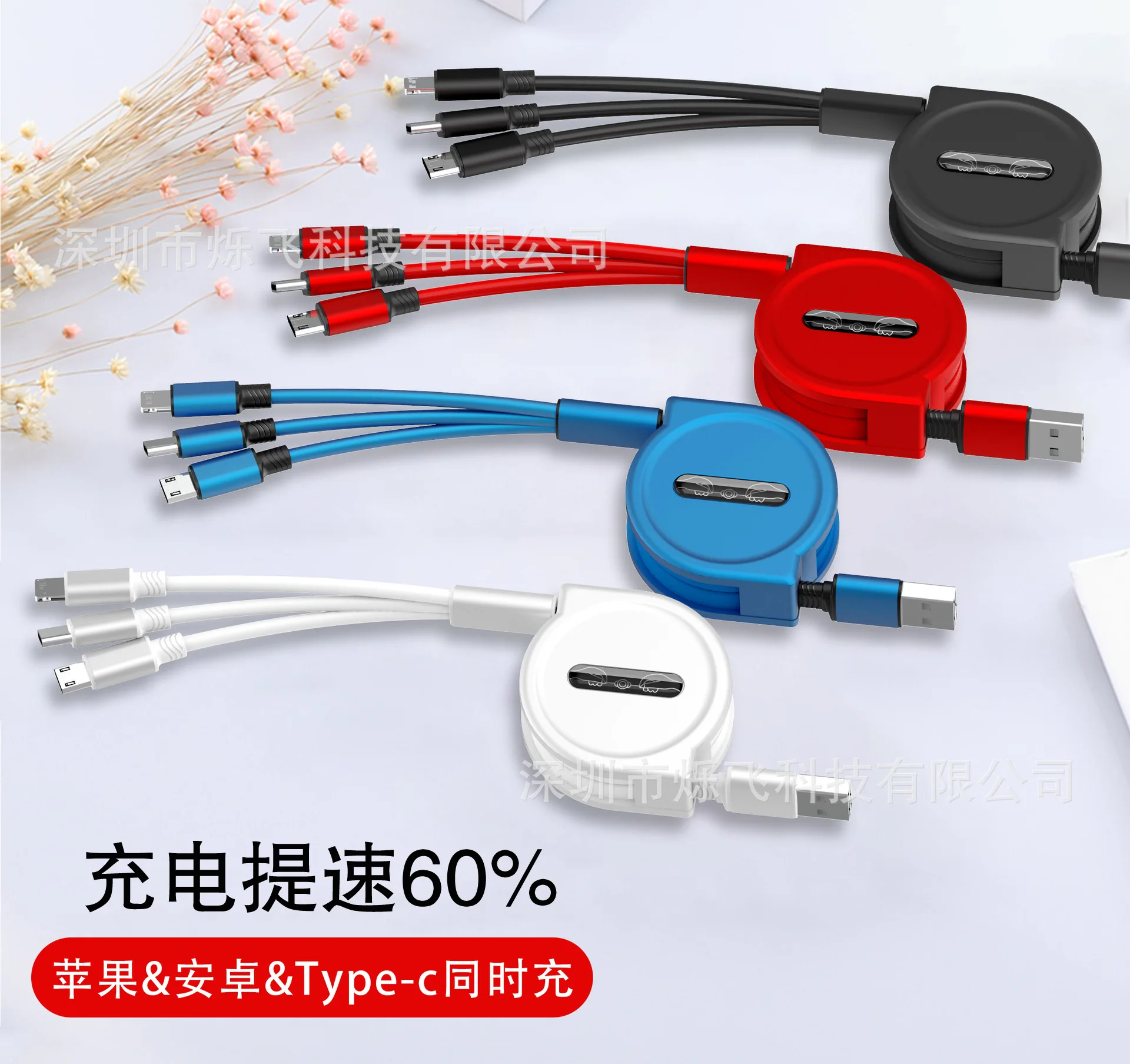 Bozhu 3 в 1 Выдвижной usb-кабель для iPhone Xs Max XR Xs Быстрая зарядка USB type C для samsung S8 S9Plus Micro usb линия передачи данных