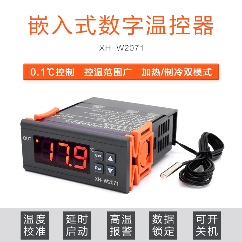 

XH-W2071 Embedded Case Digital Thermostat Refrigerator Compressor Digital Display Temperature Controller Switch