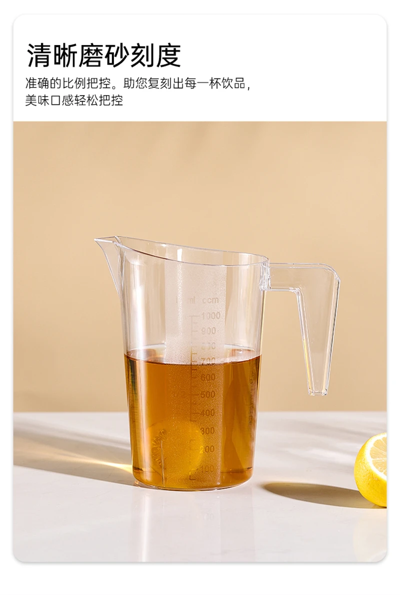 Description Picture 6 of itemLarge Capacity Acrylic Measuring Cups, Boba Tea Shop, Kitchen Accessories, Kitchen Gadget, Stackable Storage, 1L, 2L