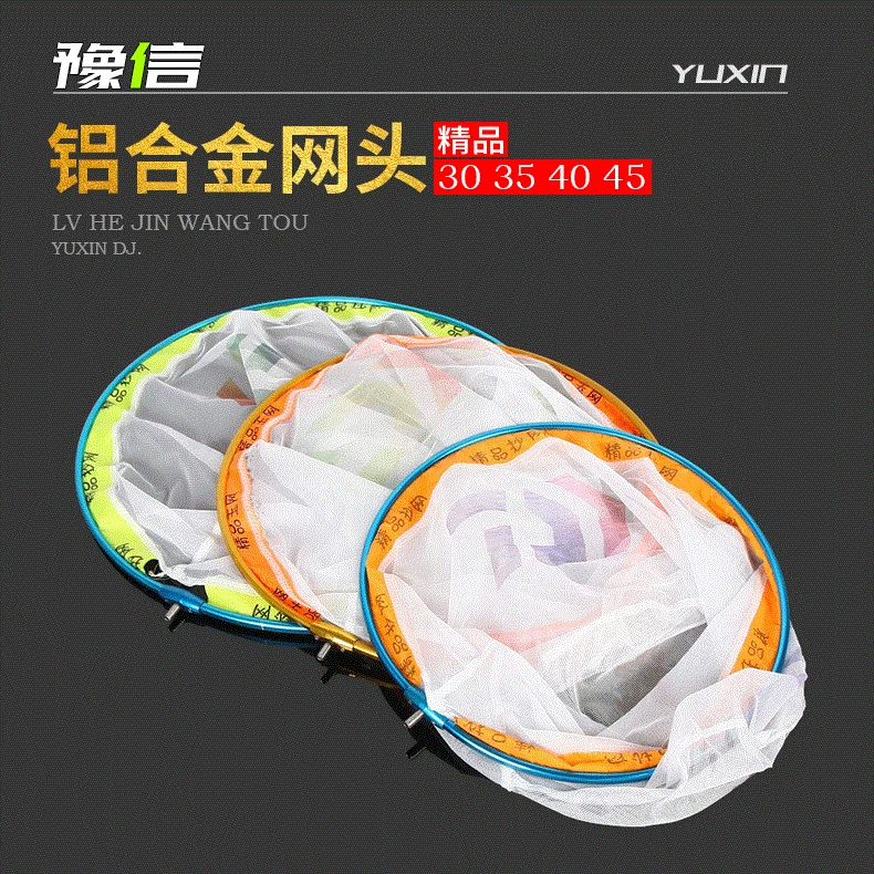 

Athletic Aluminium Alloy Landing Net Head Anti Hanging Ultra-Light Superhard Quick-Dry Dip Net Color Printing Figure Fishing Gea