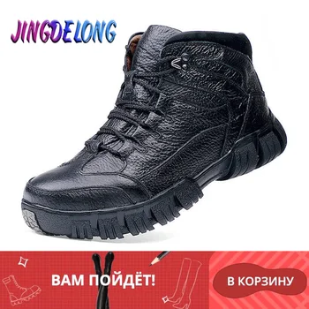 

Winter Men's Boots High Quality Super Warm Winter Footwear Men Snow Boots Genuine Leather Men Shoes Men Military Fur Boots