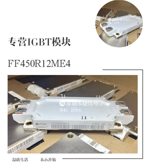 FF450R12ME4 FF450R17ME3 FF600R12ME4 FF600R17ME4 FF300R06ME3