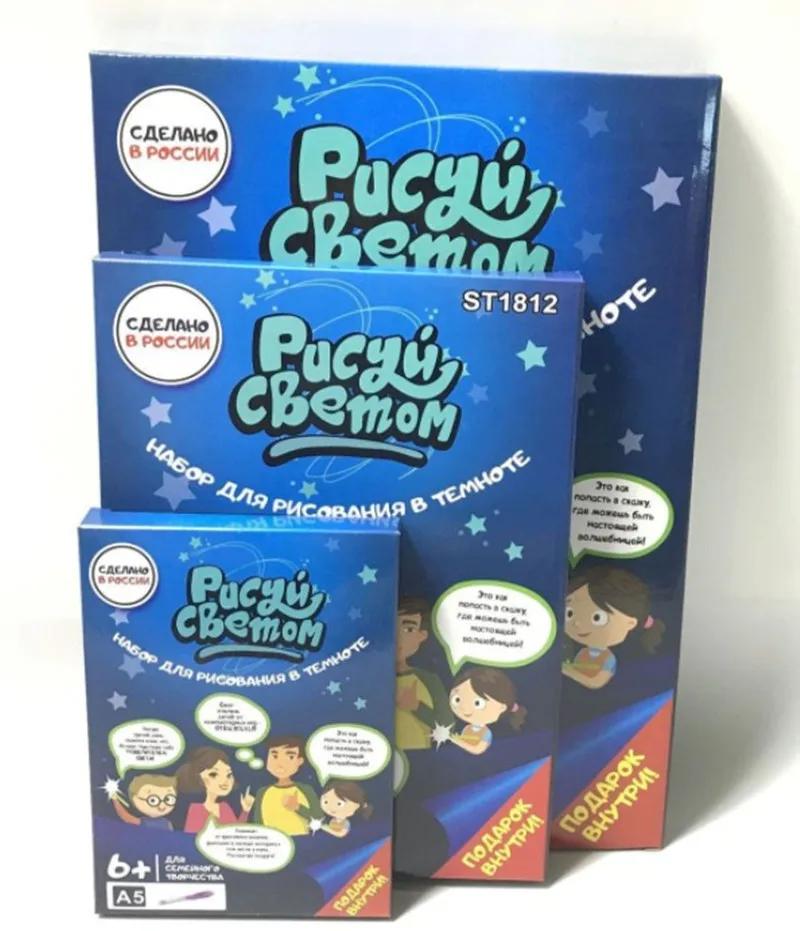 Доска для рисования Magic Краски ing Развивающие игрушки для детей рисовать светильник с светильник светятся в темноте детская Краски игрушка для девочек со светящейся вставкой;