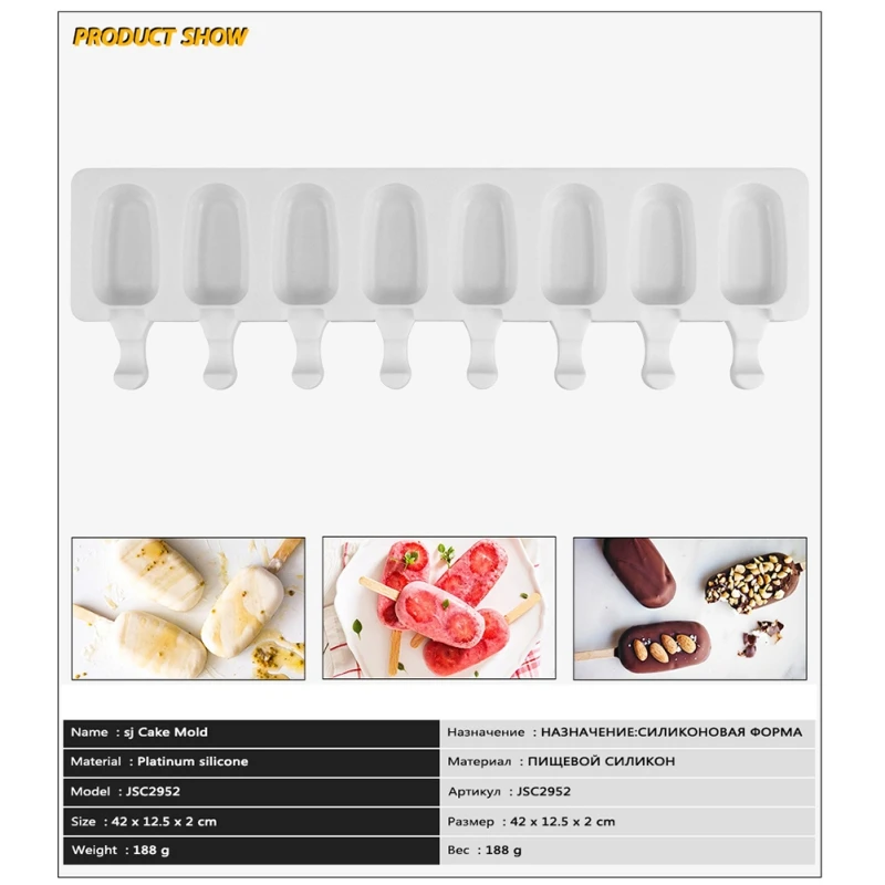 Для хранения пищевых продуктов силиконовые формы для мороженого Формочки Для Мороженого на палочке для заморозки мороженого бар формы, тем самым позволяя зернам раскрыться палочки для сладостей