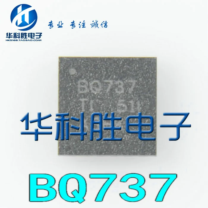 2 шт./BQ737 BQ24737