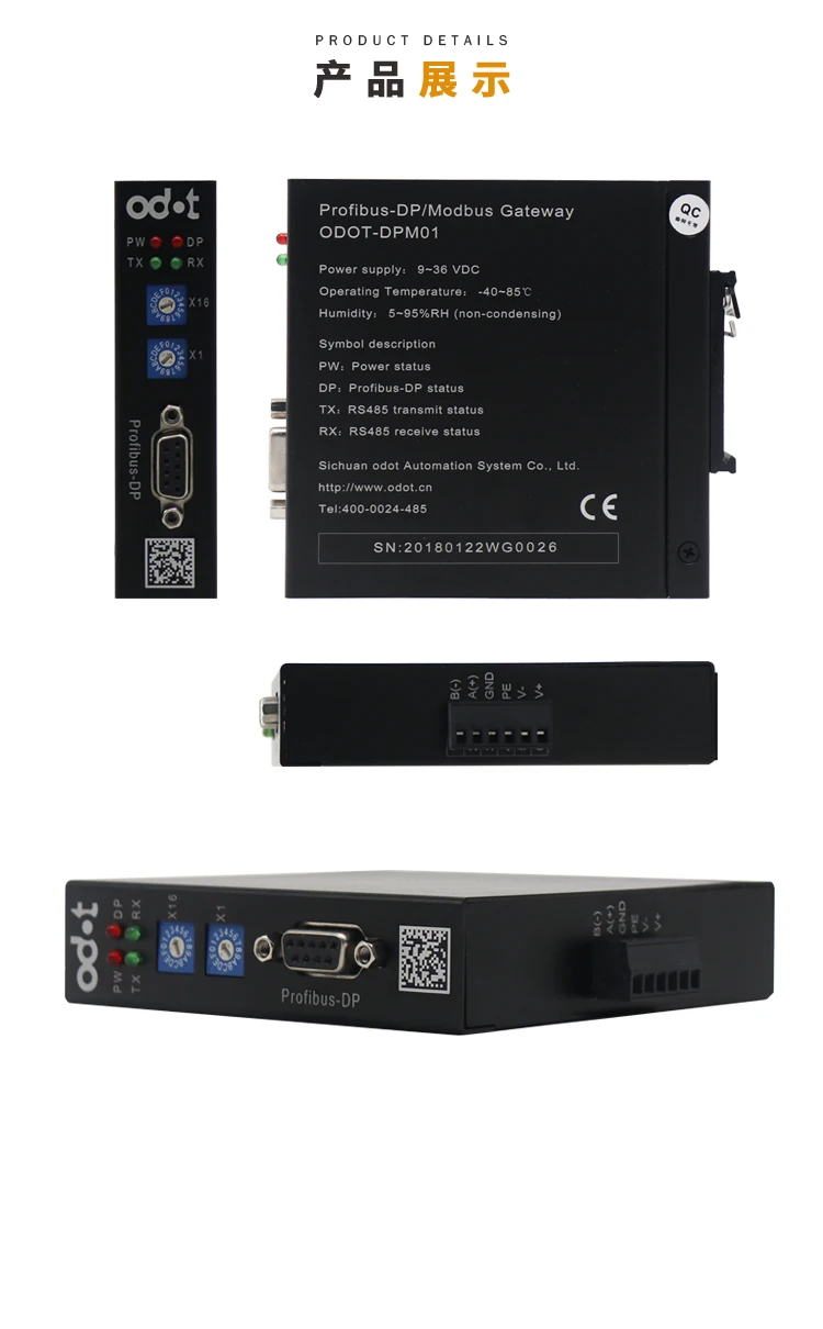 Profibus-DP/Modbus шлюз, Modbus RTU Master/Slave to Profibus DP протокол конвертер RS485 RS422 RS232 35 мм din-рейка