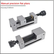 1,5 ''2 дюйма QGG38 QGG50 63 прецизионные тиски ручные прецизионные плоскогубцы Gad щипцы простые тиски высокоточные тиски станок с ЧПУ тиски