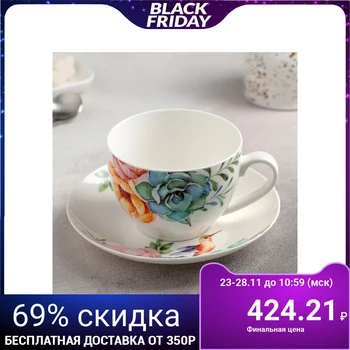 

Tea pair "Bird": cup 280 ml, saucer 15 cm