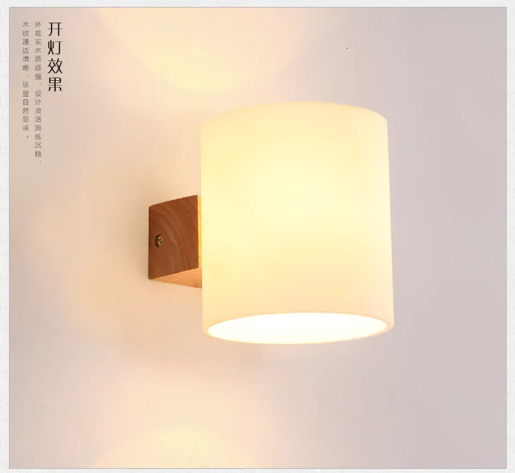 Nordic Solid Wood Led Wall Lamp Lustre Glass Living Room Led Wall Light Fixtures Bedroom Led Wall Lights Corrdior Wall Sconce