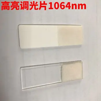 

High Brightness Dimming Glass Dimming Thickened Light Modulator Brightening Dimmer Marking Machine Dimmer