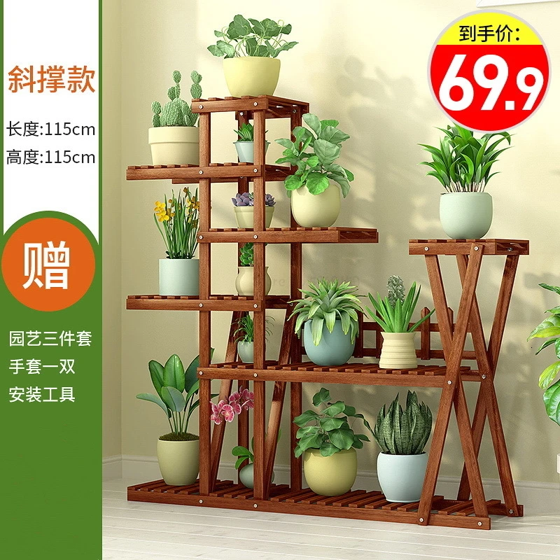 103diagonalbraces Indoor Balcony A Living Room Solid Wood Quality Potted Plant Meaty Multi-storey Household Anticorrosive Wood Flowerpot Frame - Цвет: 103diagonalbraces