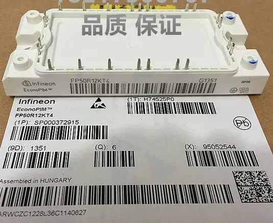 

New original inverter module FP5oR12KT4 FP50R12KT4 alternative 7 mbr50vm120-50)