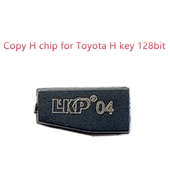 

RIOOAK 50PCS LKP04 Car Key Chips for Toyota 128 Bit Copy H Transponder Chip Support By Original for Tango Key Auto