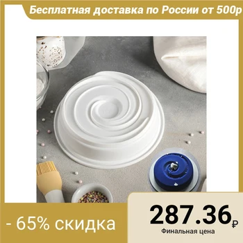 

Form for mousse desserts and pastries "Cycle", 19.2 × 5 cm, white